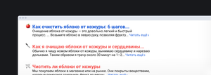Appearance of the pseudo-class :visited