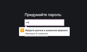 Tooltip in Google Chrome
